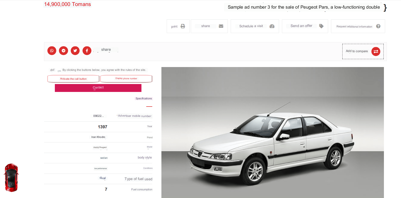 Online Car Sale Site